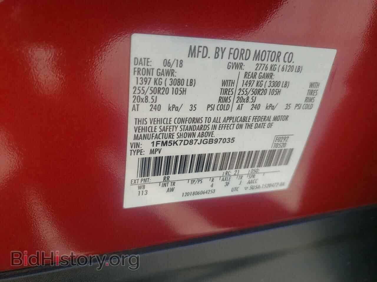 2018 FORD EXPLORER - VIN: 1FM5K7D87JGB97035 - Photo 14