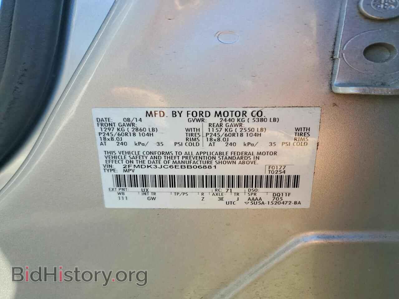 2014 FORD EDGE - VIN: 2FMDK3JC6EBB06881 - Фото 13
