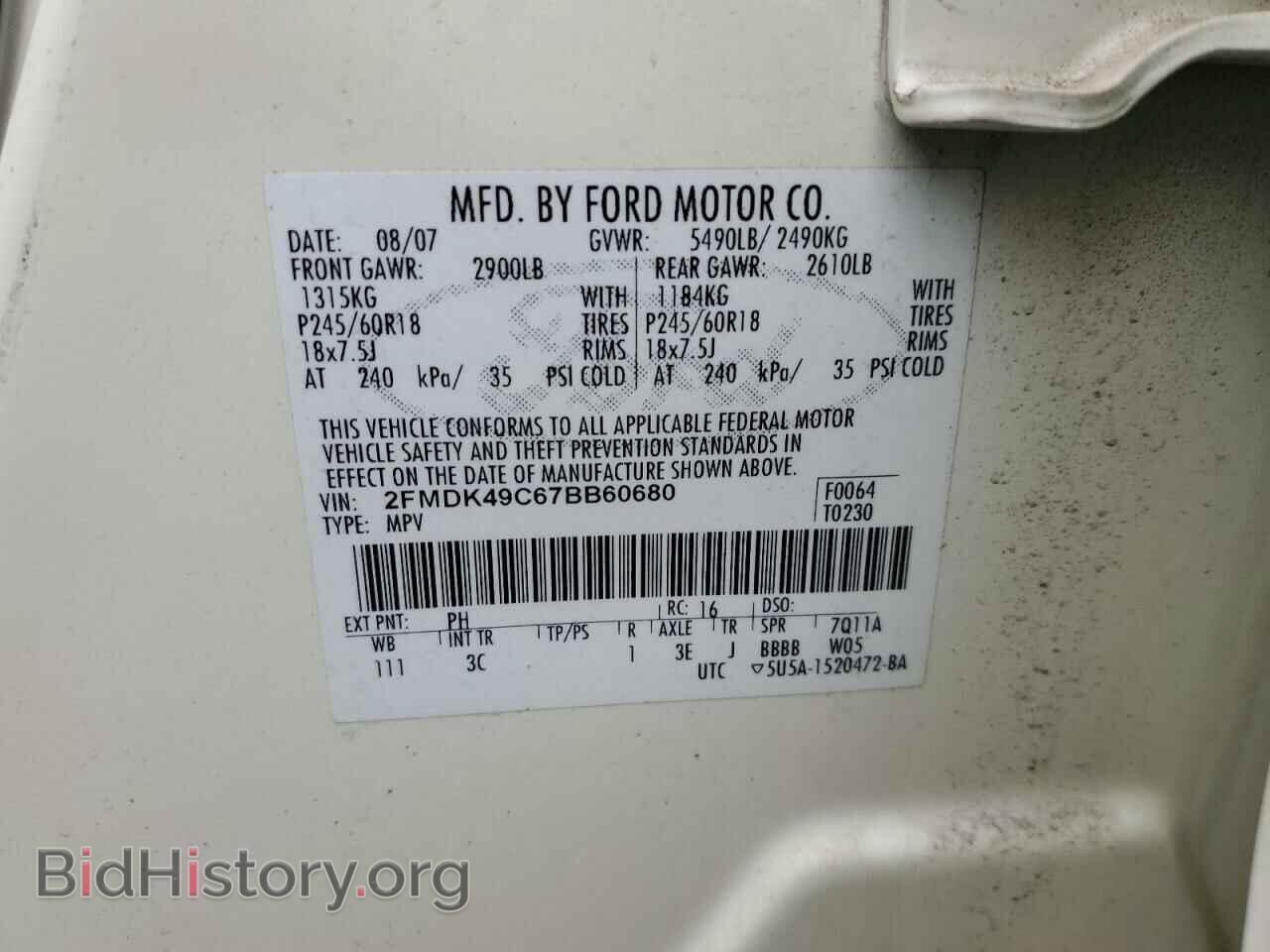 2007 FORD EDGE - VIN: 2FMDK49C67BB60680 - Фото 13