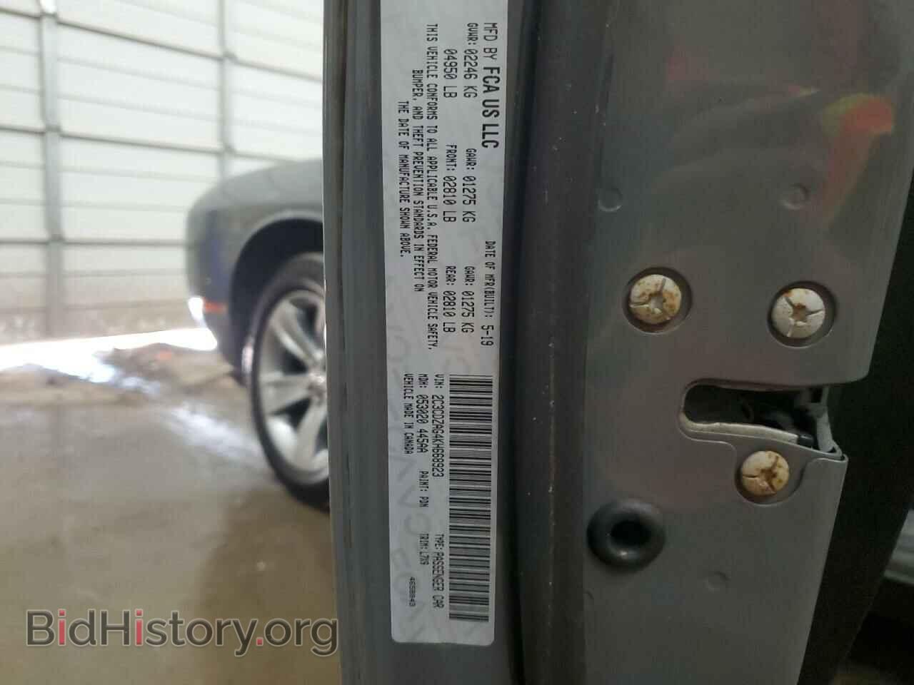 2019 DODGE CHALLENGER - VIN: 2C3CDZAG4KH668923 - Фото 12