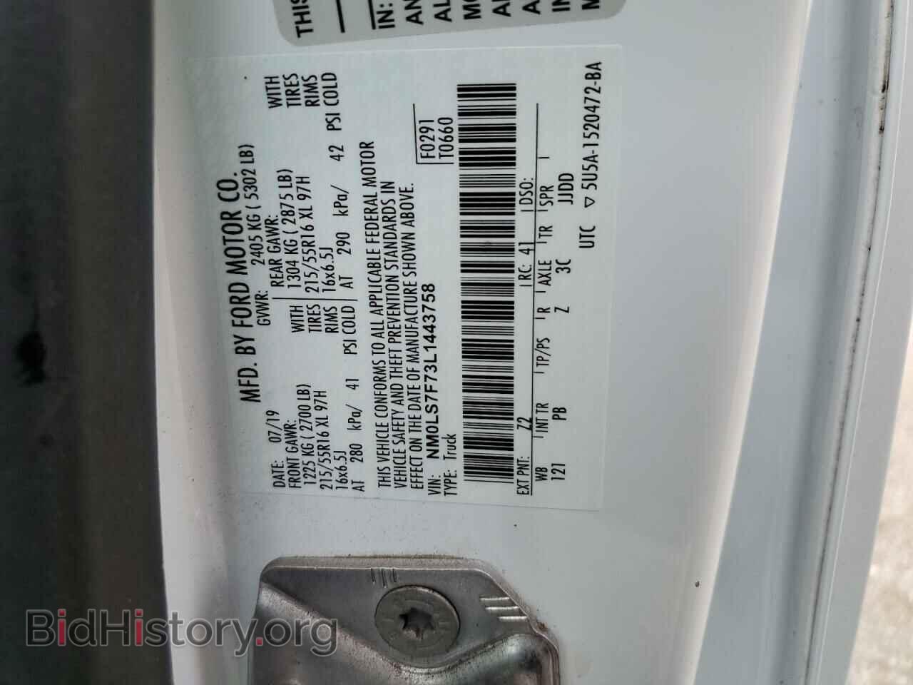 2020 FORD TRANSIT - VIN: NM0LS7F73L1443758 - Фото 13