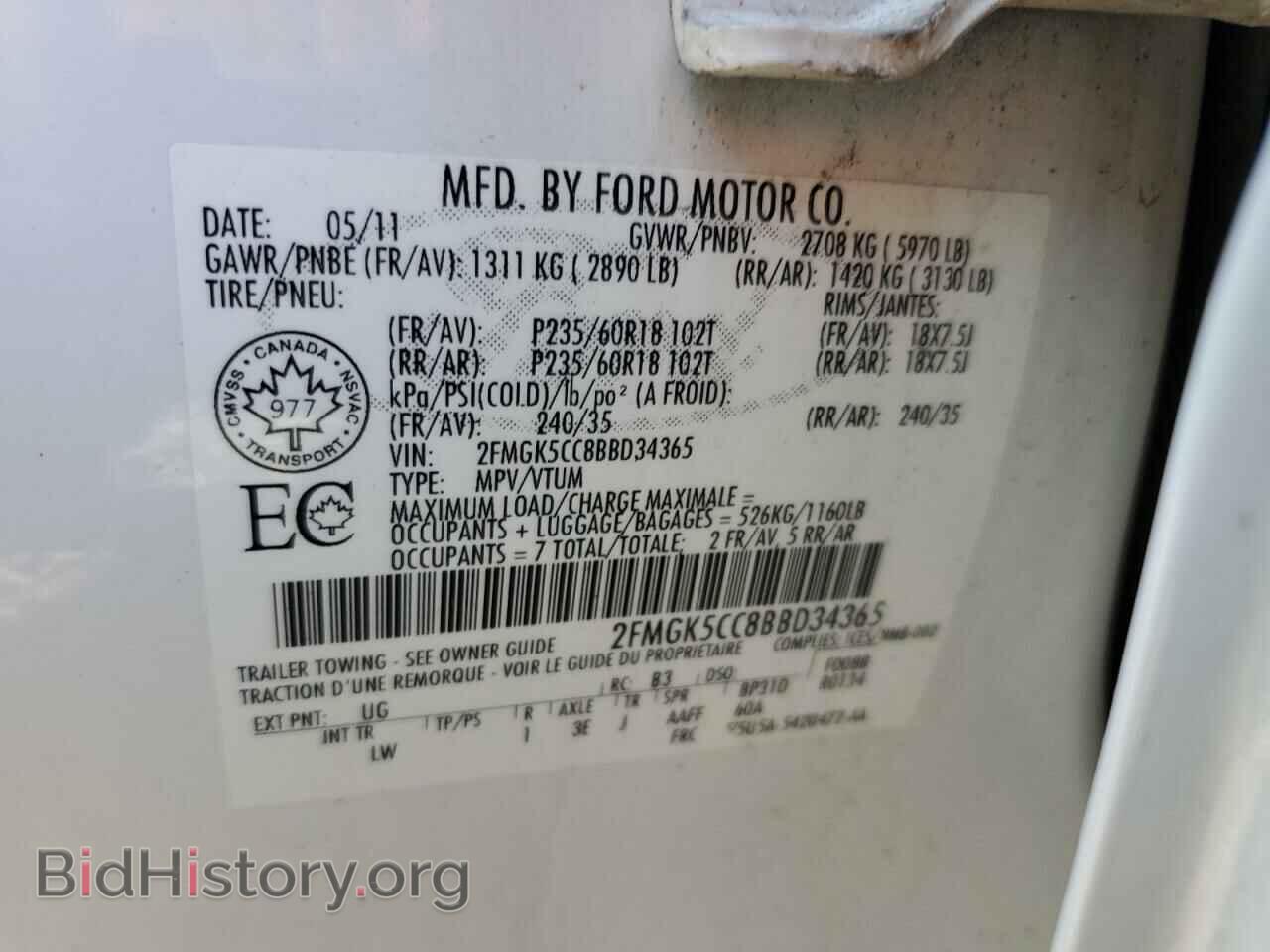 2011 FORD FLEX - VIN: 2FMGK5CC8BBD34365 - Photo 14