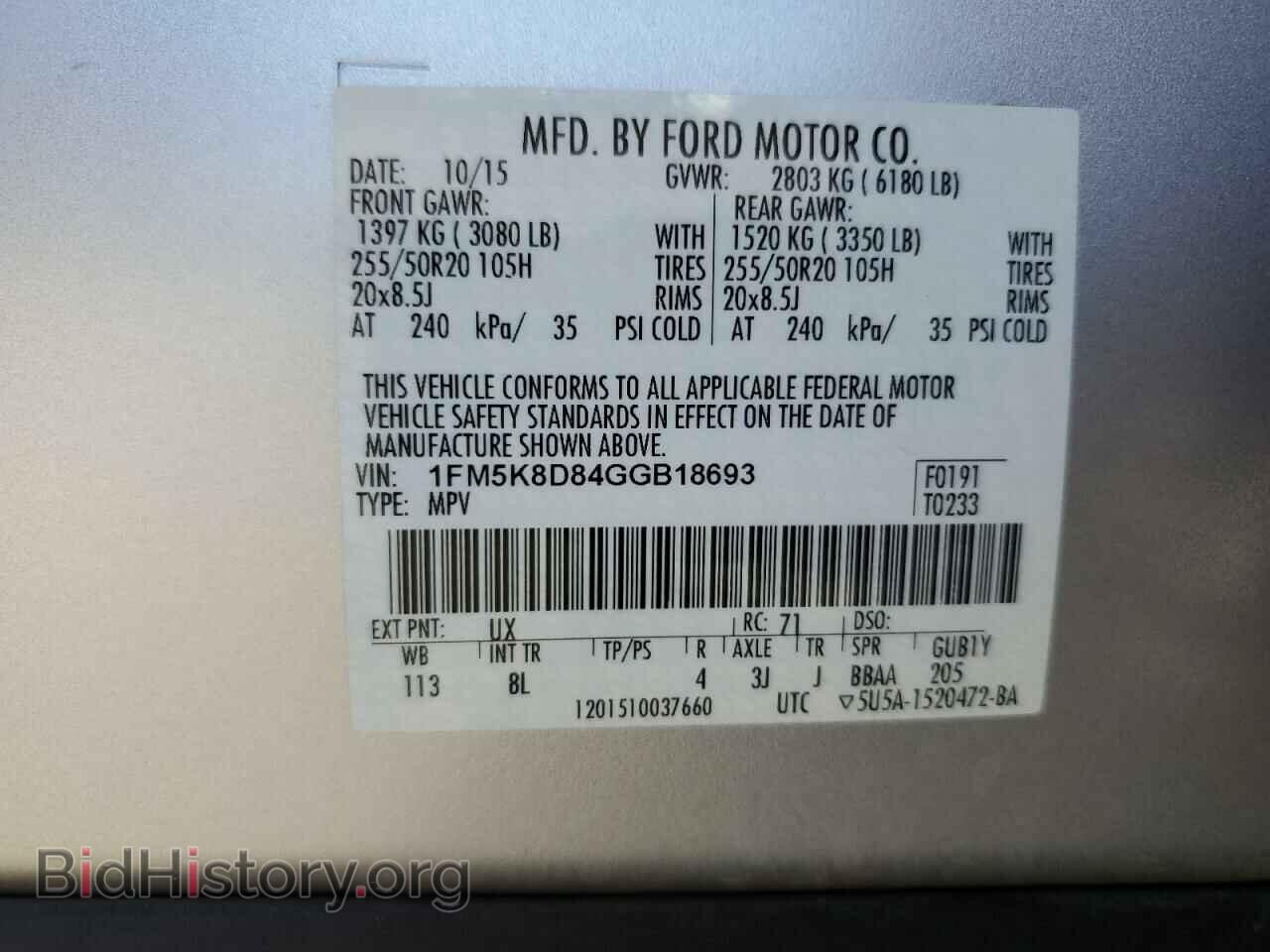 2016 FORD EXPLORER - VIN: 1FM5K8D84GGB18693 - Photo 13
