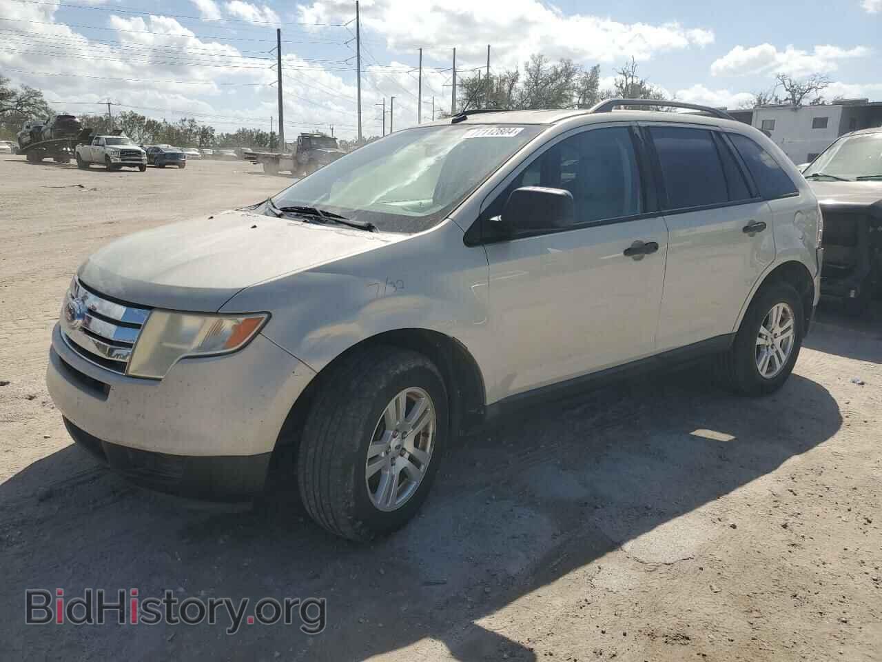 Фотография 2FMDK46CX7BA45519 - FORD EDGE 2007