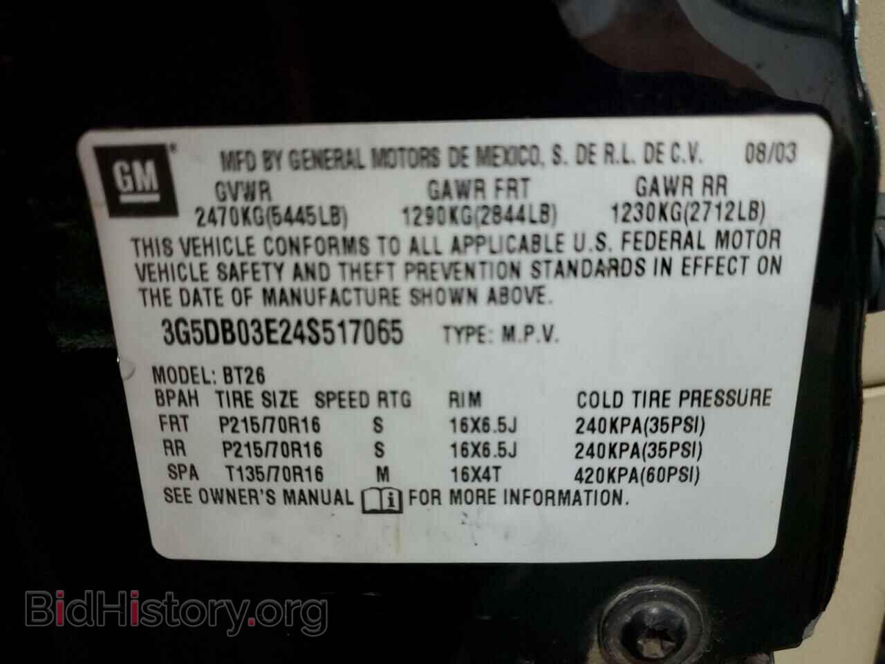2004 BUICK RENDEZVOUS - VIN: 3G5DB03E24S517065 - Фото 12