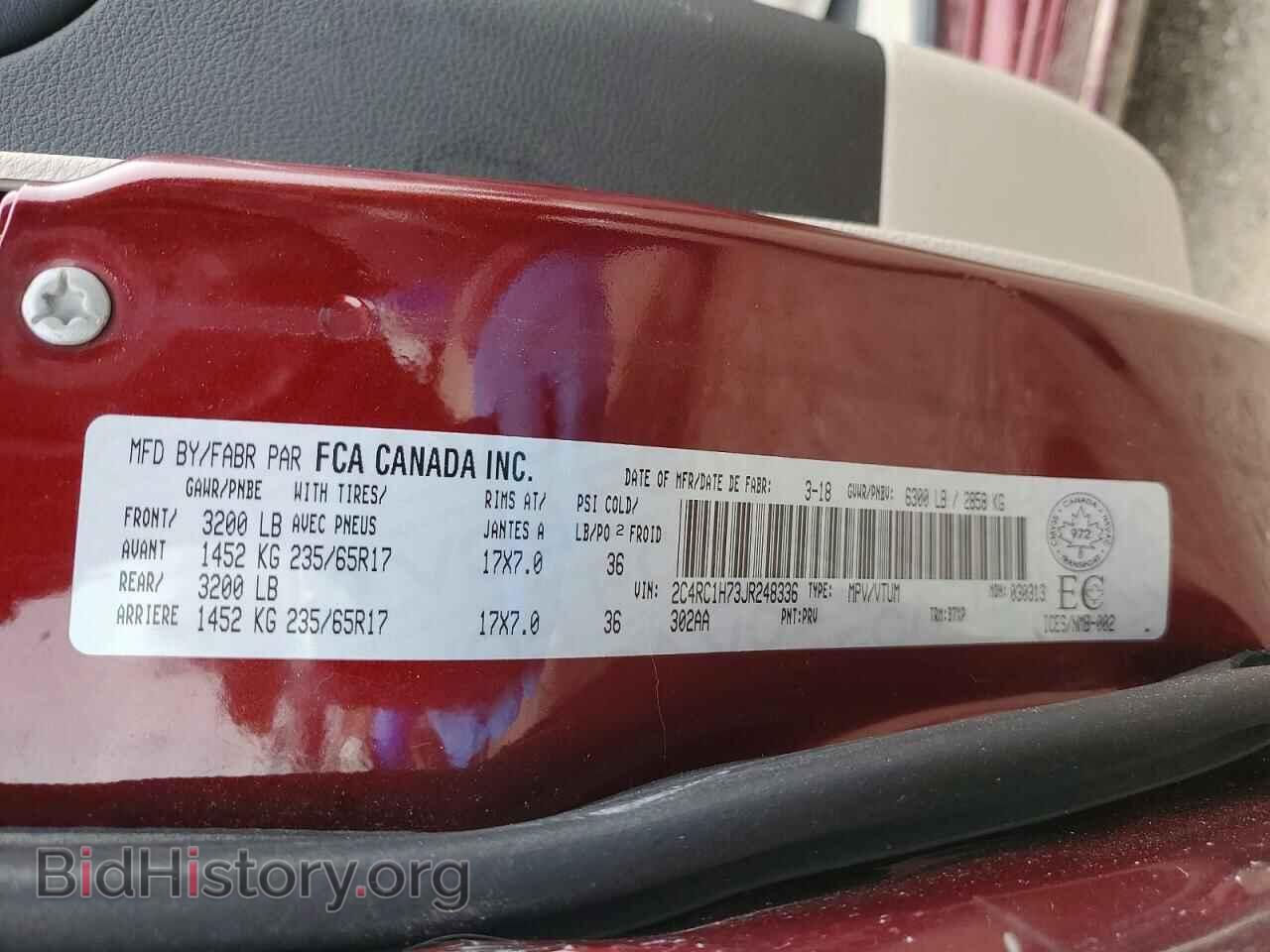 2018 CHRYSLER PACIFICA - VIN: 2C4RC1H73JR248336 - Фото 13