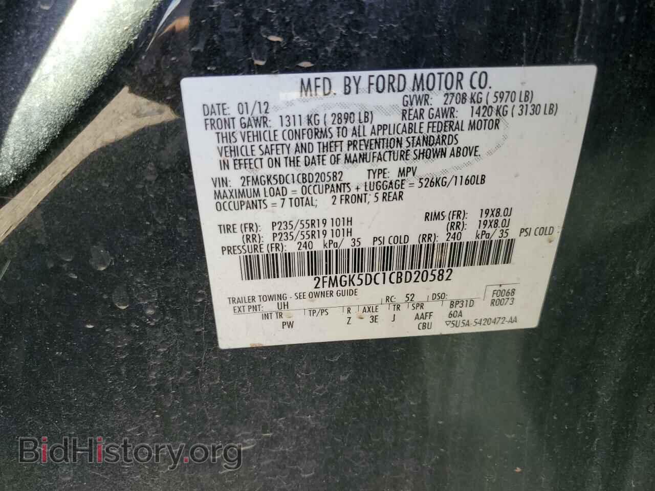 2012 FORD FLEX - VIN: 2FMGK5DC1CBD20582 - Фото 13