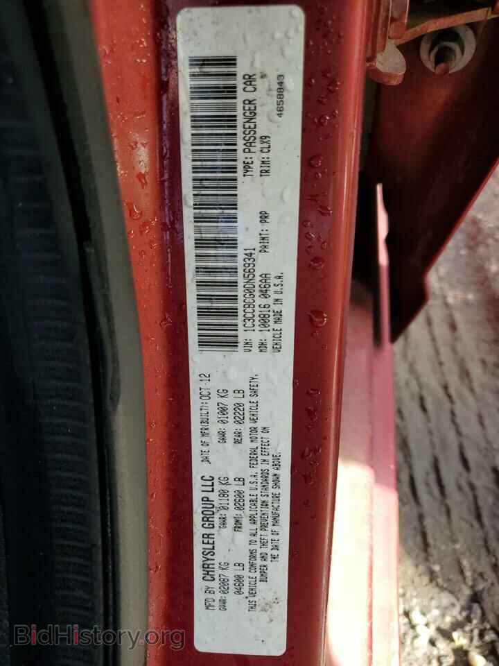 2013 CHRYSLER 200 - VIN: 1C3CCBCG0DN569341 - Фото 13