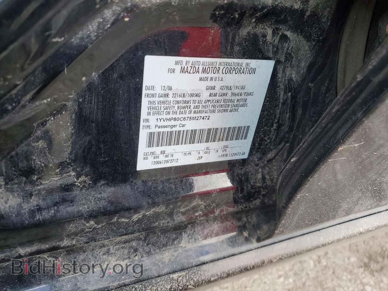 2007 MAZDA 6 - VIN: 1YVHP80C675M27472 - Фото 12