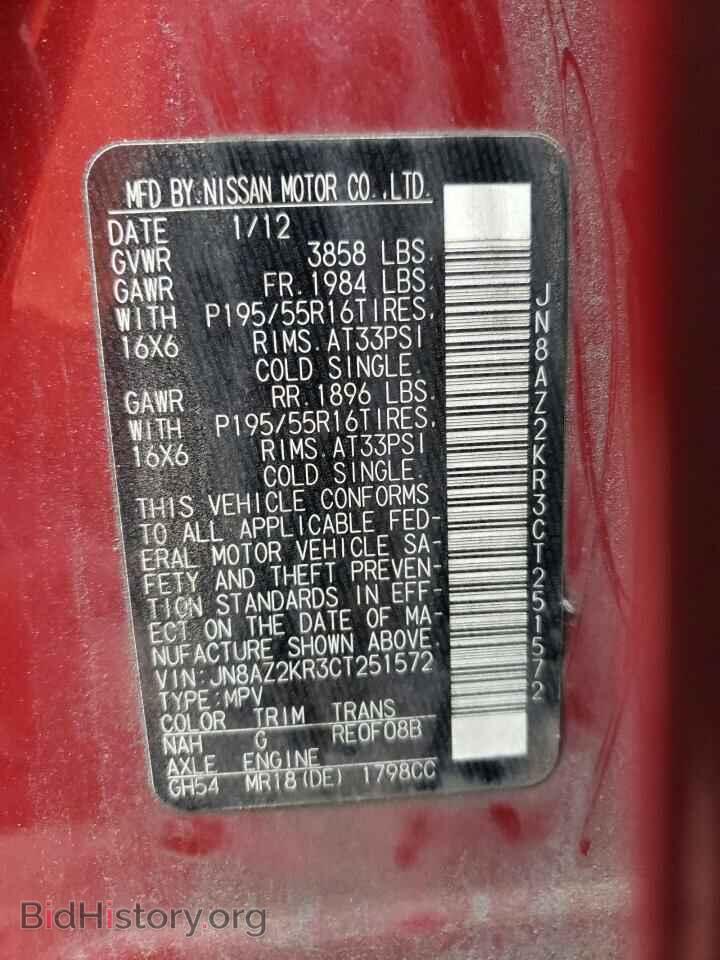 2012 NISSAN CUBE - VIN: JN8AZ2KR3CT251572 - Photo 13