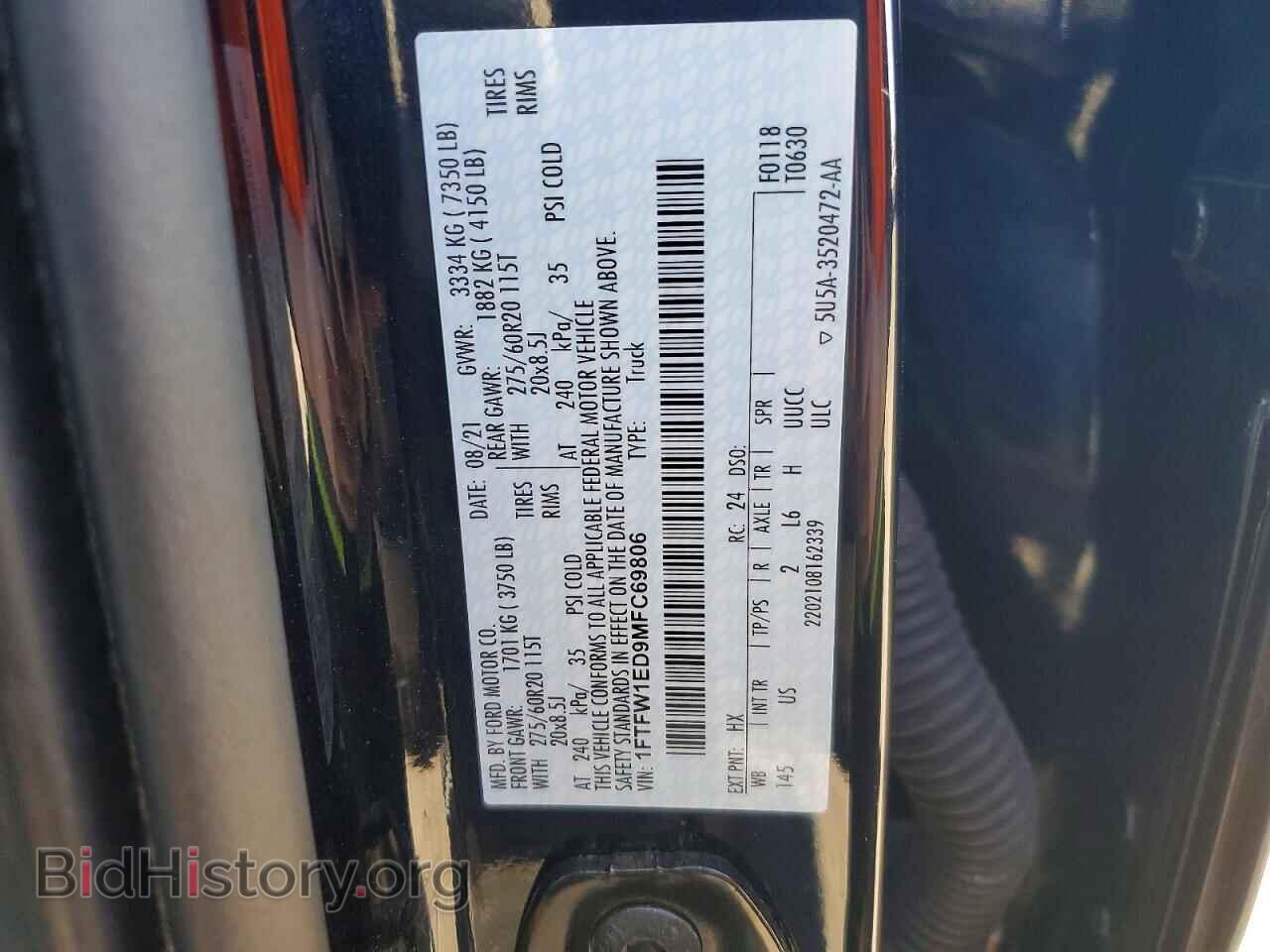 2021 FORD F-150 - VIN: 1FTFW1ED9MFC69806 - Фото 12