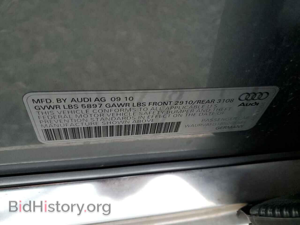 2011 AUDI A8 - VIN: WAURVAFD1BN005686 - Фото 12