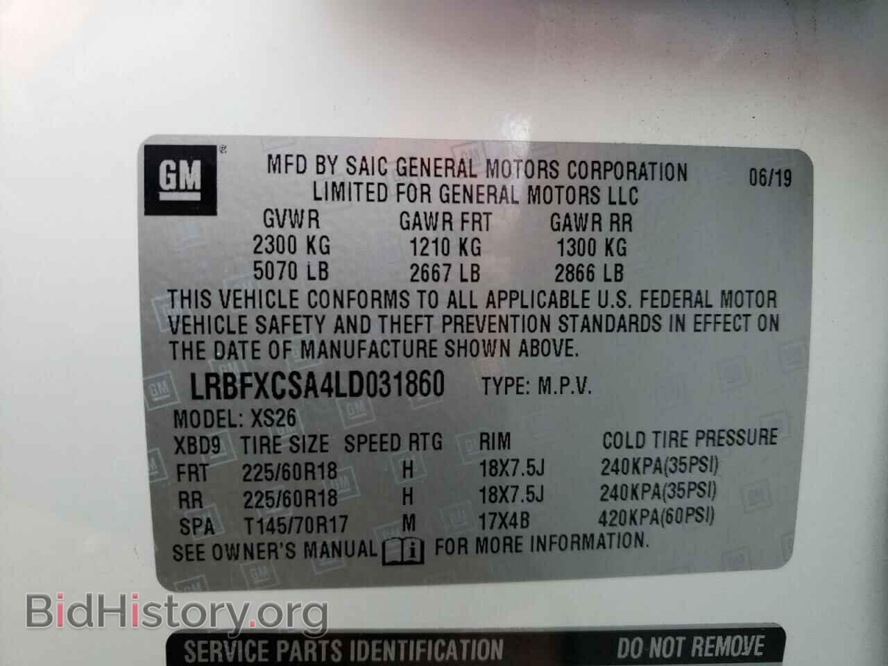 2020 BUICK ENVISION - VIN: LRBFXCSA4LD031860 - Фото 13