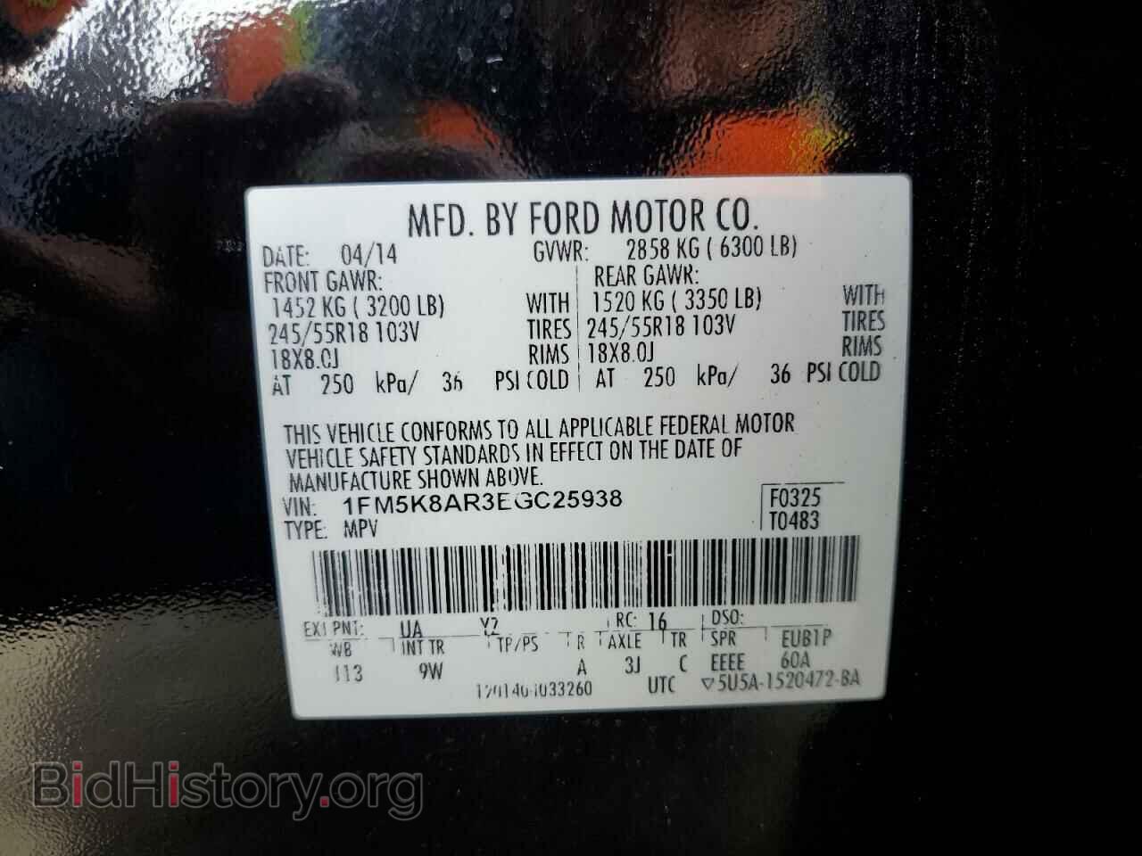 2014 FORD EXPLORER - VIN: 1FM5K8AR3EGC25938 - Фото 13