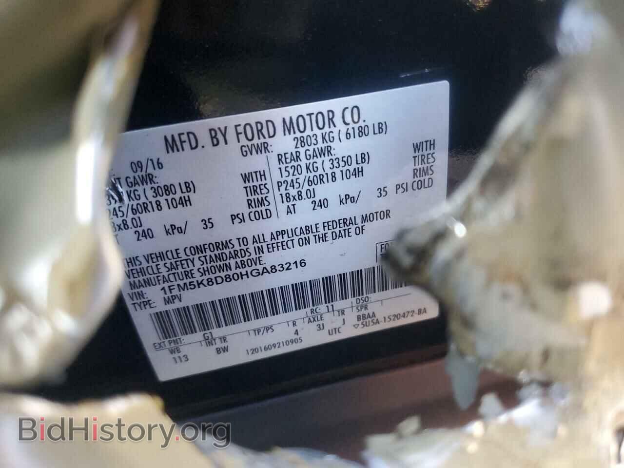 2017 FORD EXPLORER - VIN: 1FM5K8D80HGA83216 - Фото 13