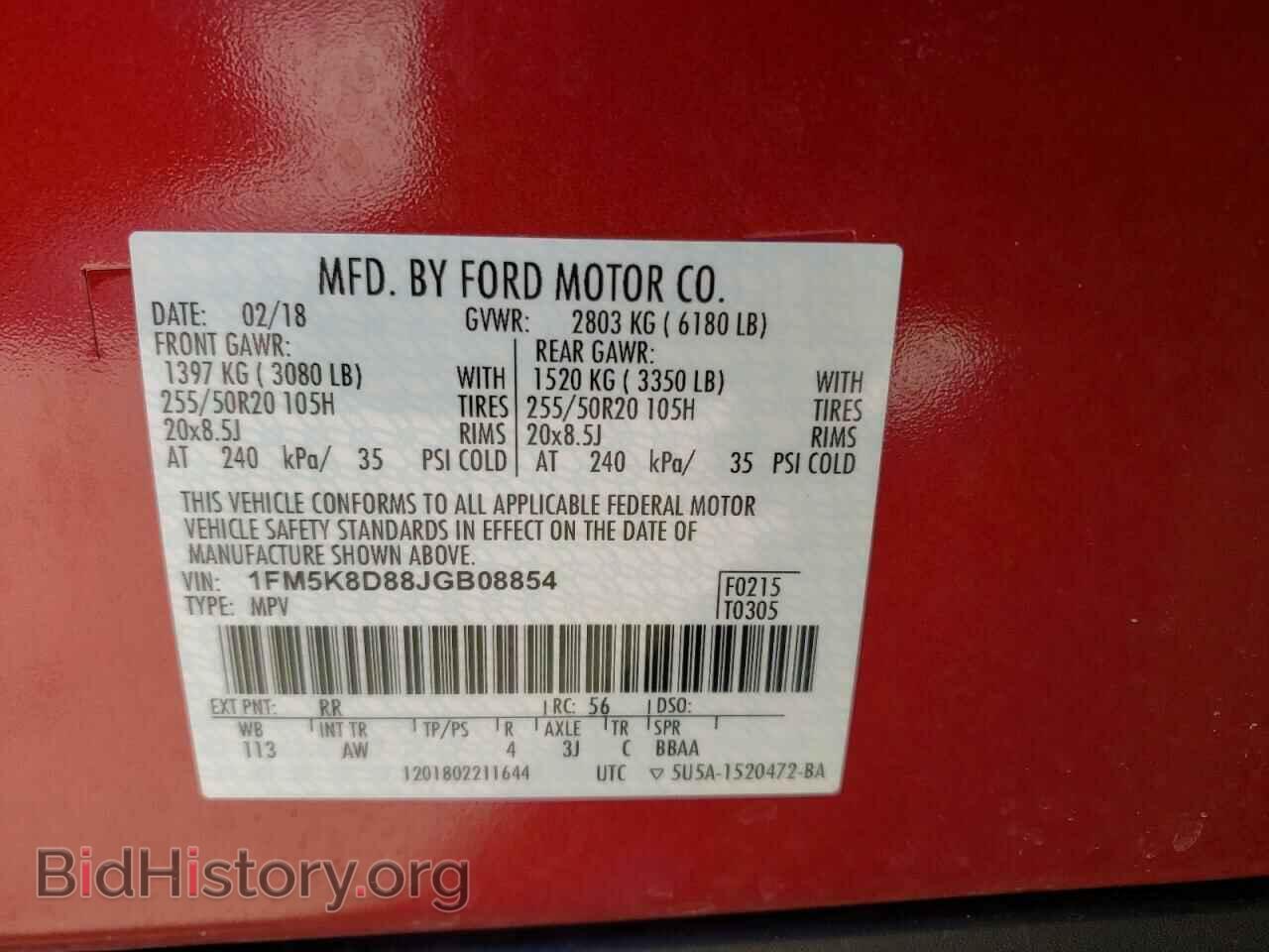 2018 FORD EXPLORER - VIN: 1FM5K8D88JGB08854 - Фото 12