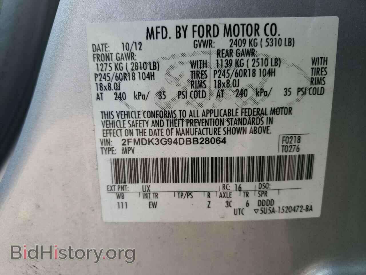 2013 FORD EDGE - VIN: 2FMDK3G94DBB28064 - Фото 13