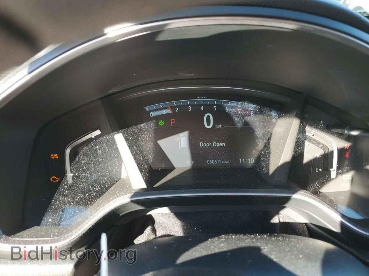 2017 HONDA CRV - VIN: 2HKRW1H57HH504247 - Фото 9