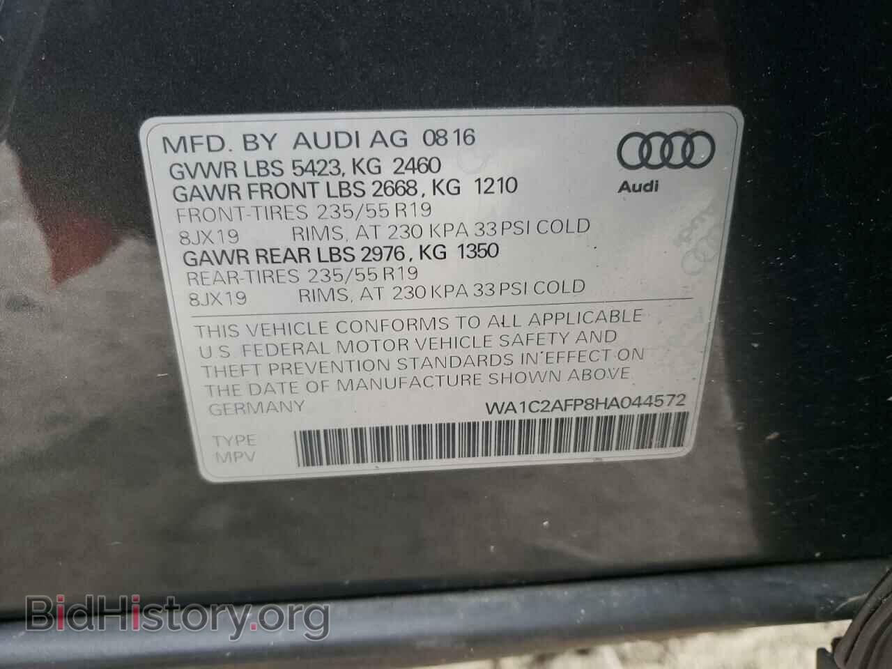2017 AUDI Q5 - VIN: WA1C2AFP8HA044572 - Фото 13