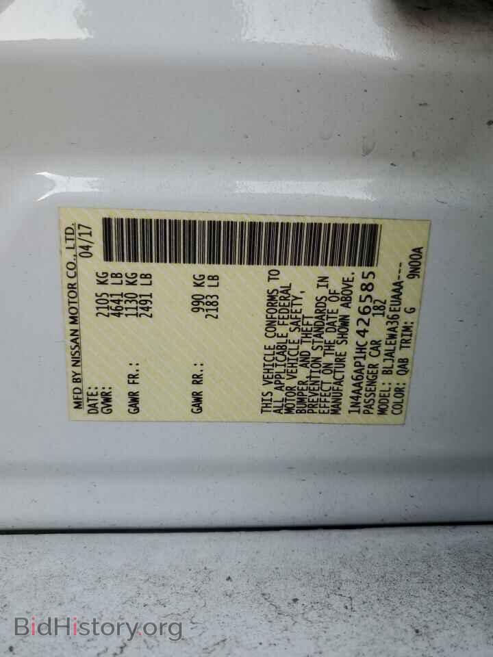 2017 NISSAN MAXIMA - VIN: 1N4AA6AP1HC426585 - Фото 12