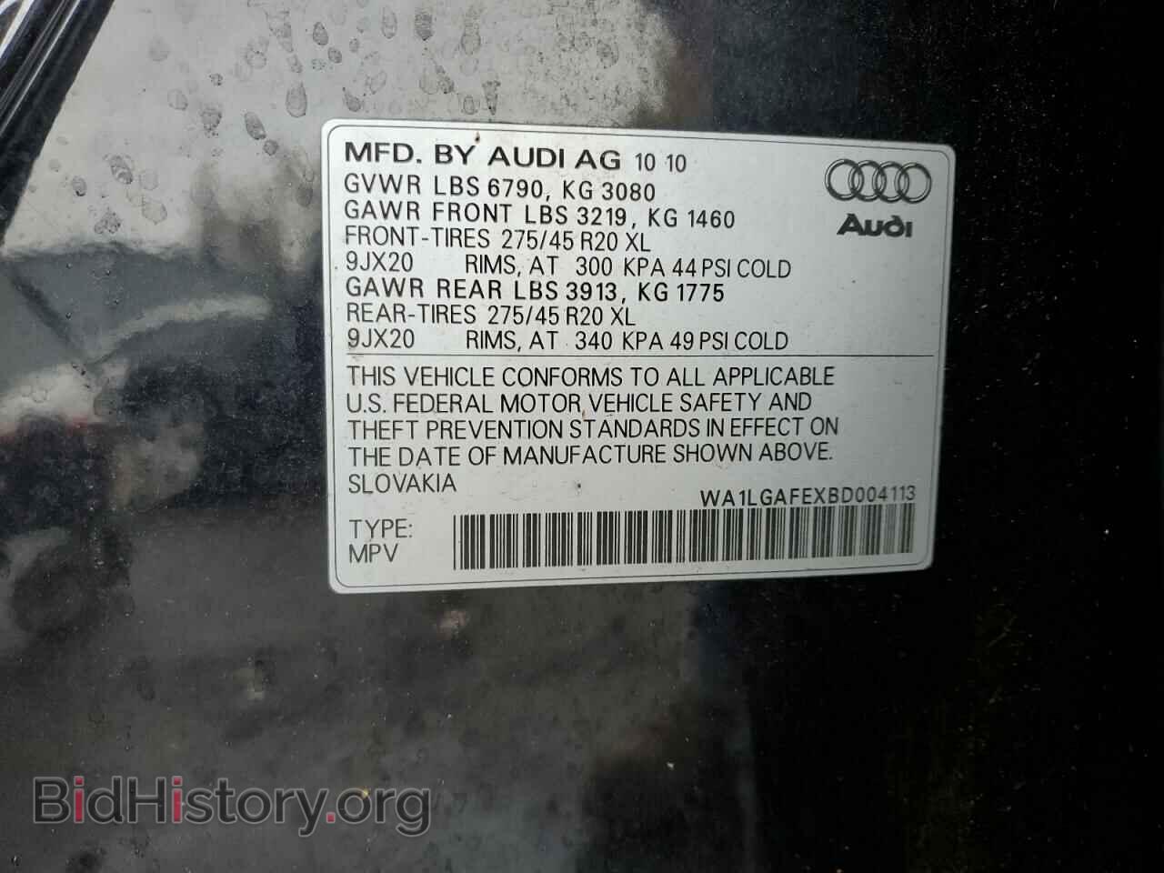 2011 AUDI Q7 - VIN: WA1LGAFEXBD004113 - Фото 12
