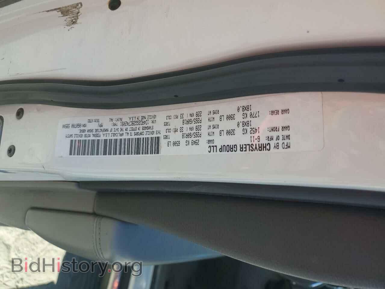 2011 DODGE DURANGO - VIN: 1D4RD2GG2BC742091 - Фото 13