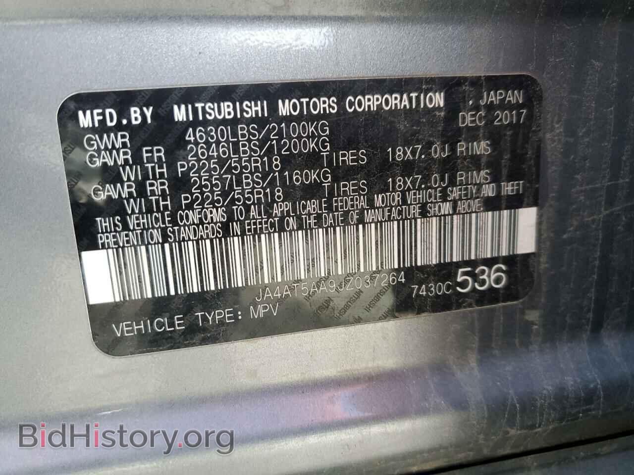 2018 MITSUBISHI ECLIPSE - VIN: JA4AT5AA9JZ037264 - Фото 13