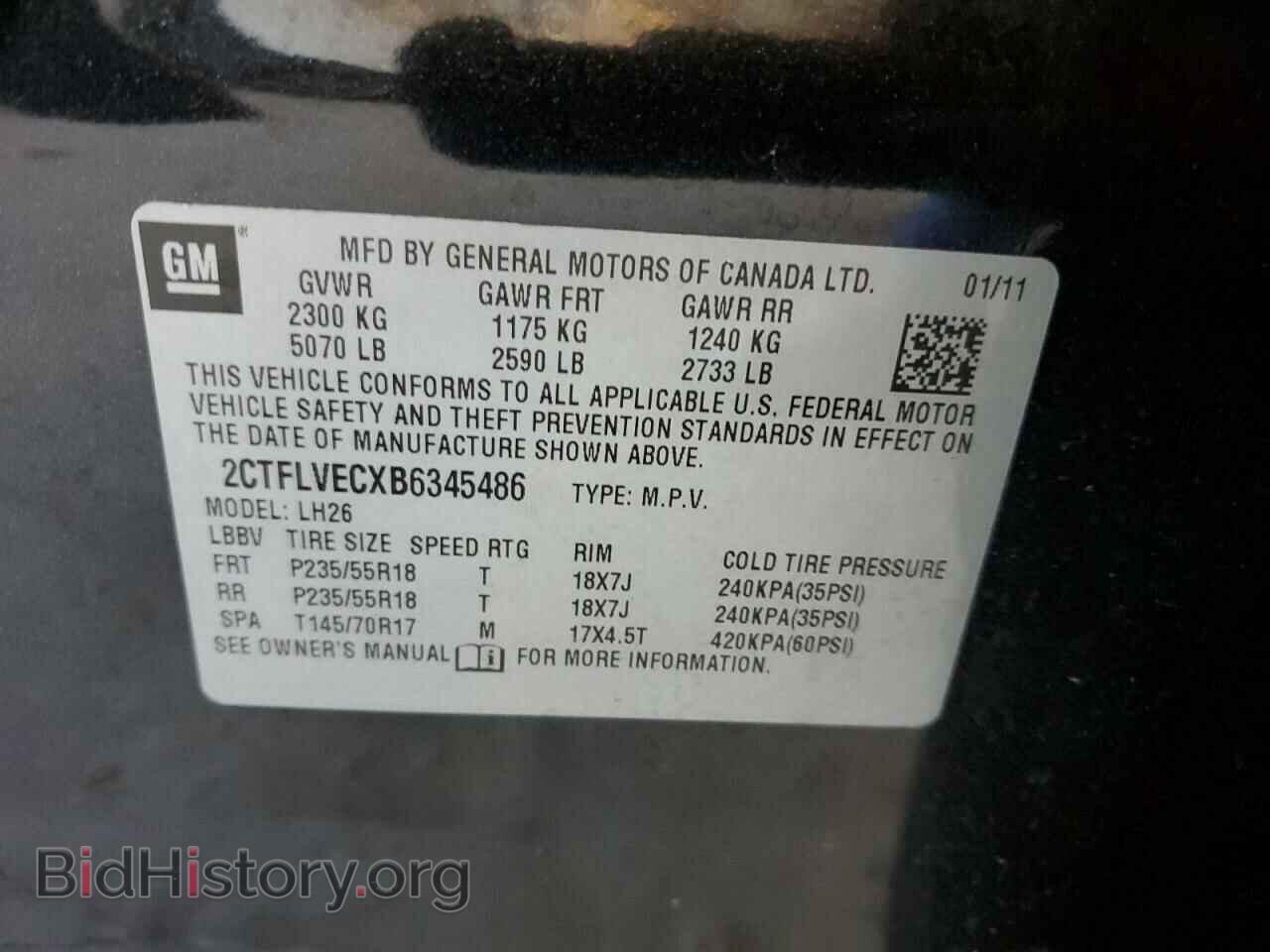 2011 GMC TERRAIN - VIN: 2CTFLVECXB6345486 - Фото 13