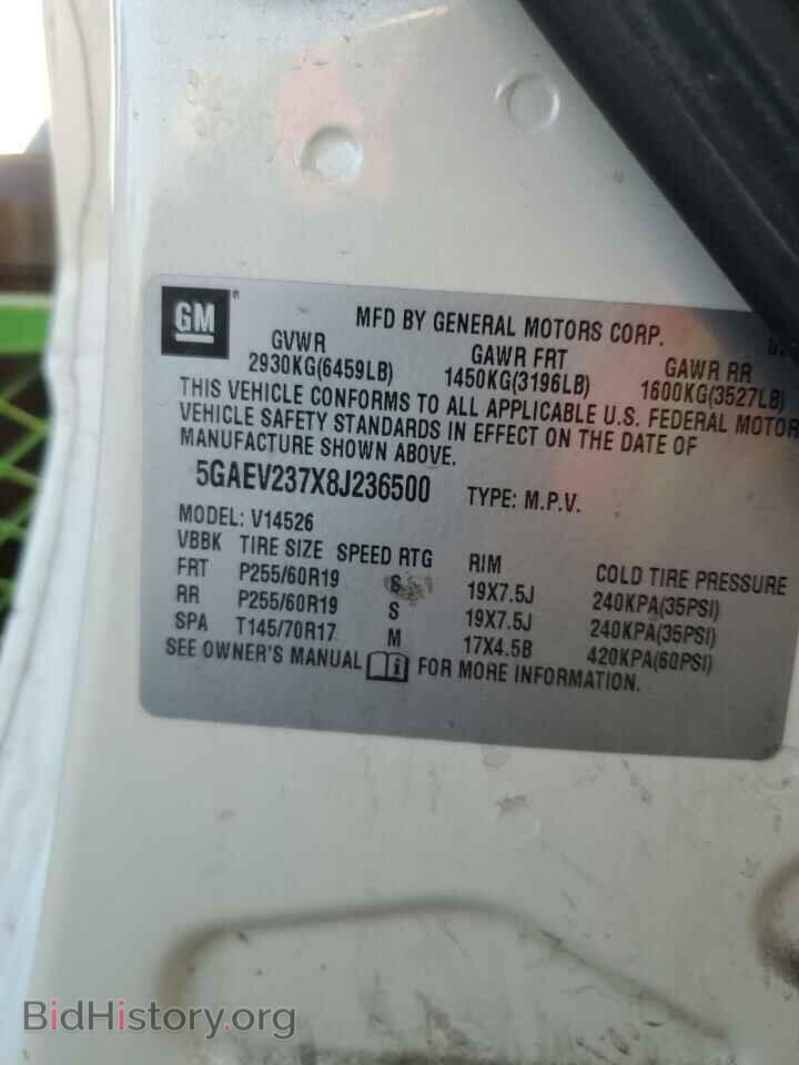 2008 BUICK ENCLAVE - VIN: 5GAEV237X8J236500 - Фото 13