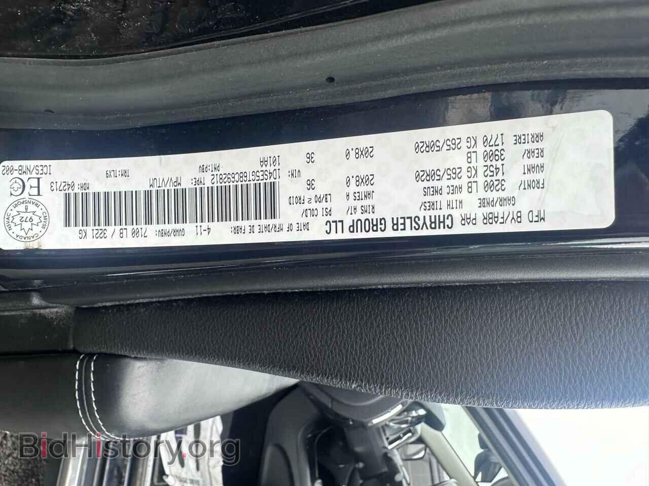 2011 DODGE DURANGO - VIN: 1D4SE5GT6BC692812 - Фото 10