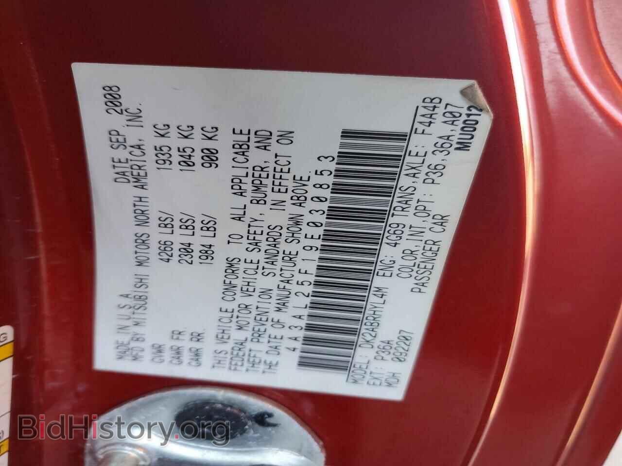 2009 MITSUBISHI ECLIPSE - VIN: 4A3AL25F19E030853 - Photo 13
