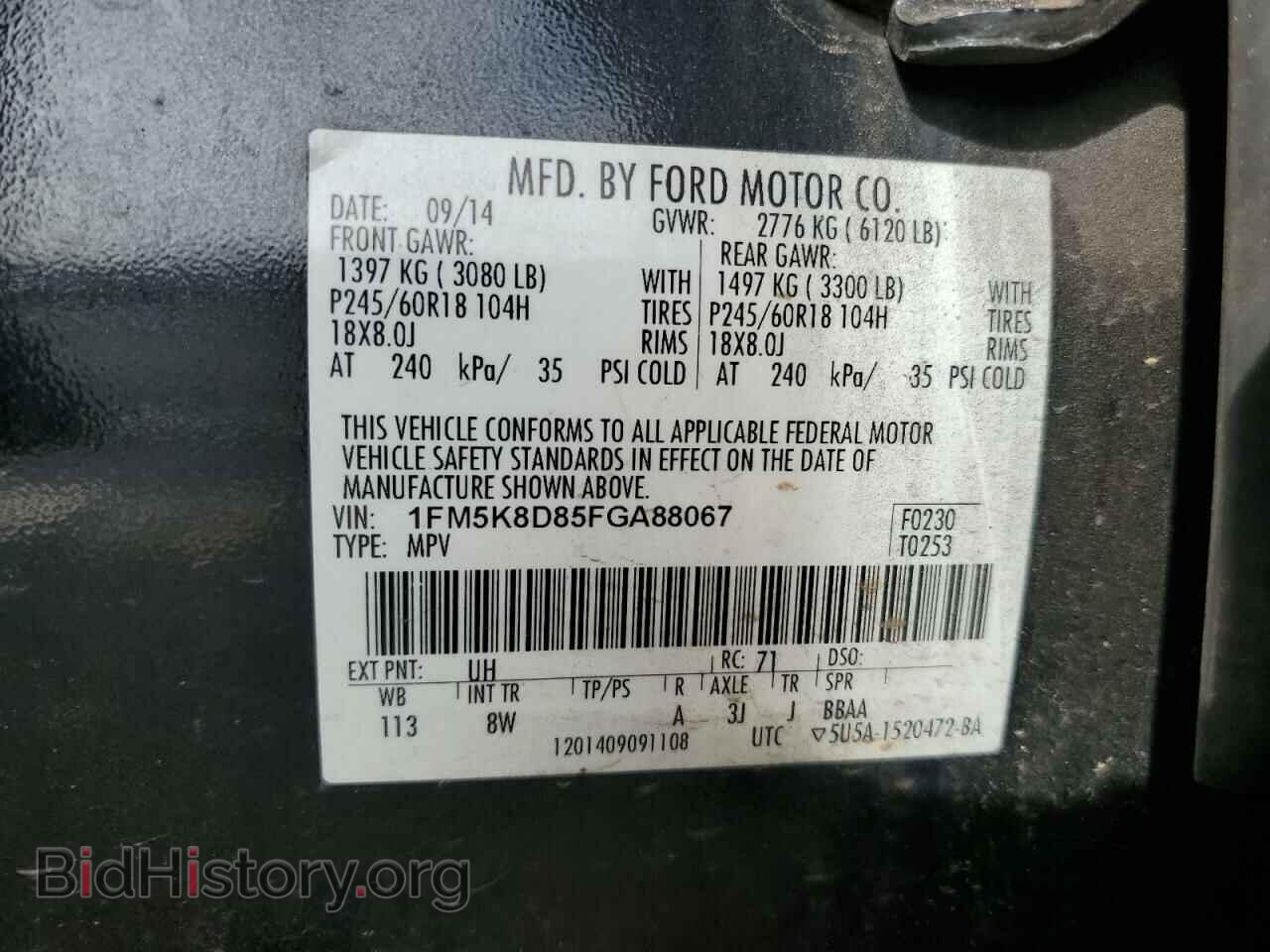 2015 FORD EXPLORER - VIN: 1FM5K8D85FGA88067 - Фото 13