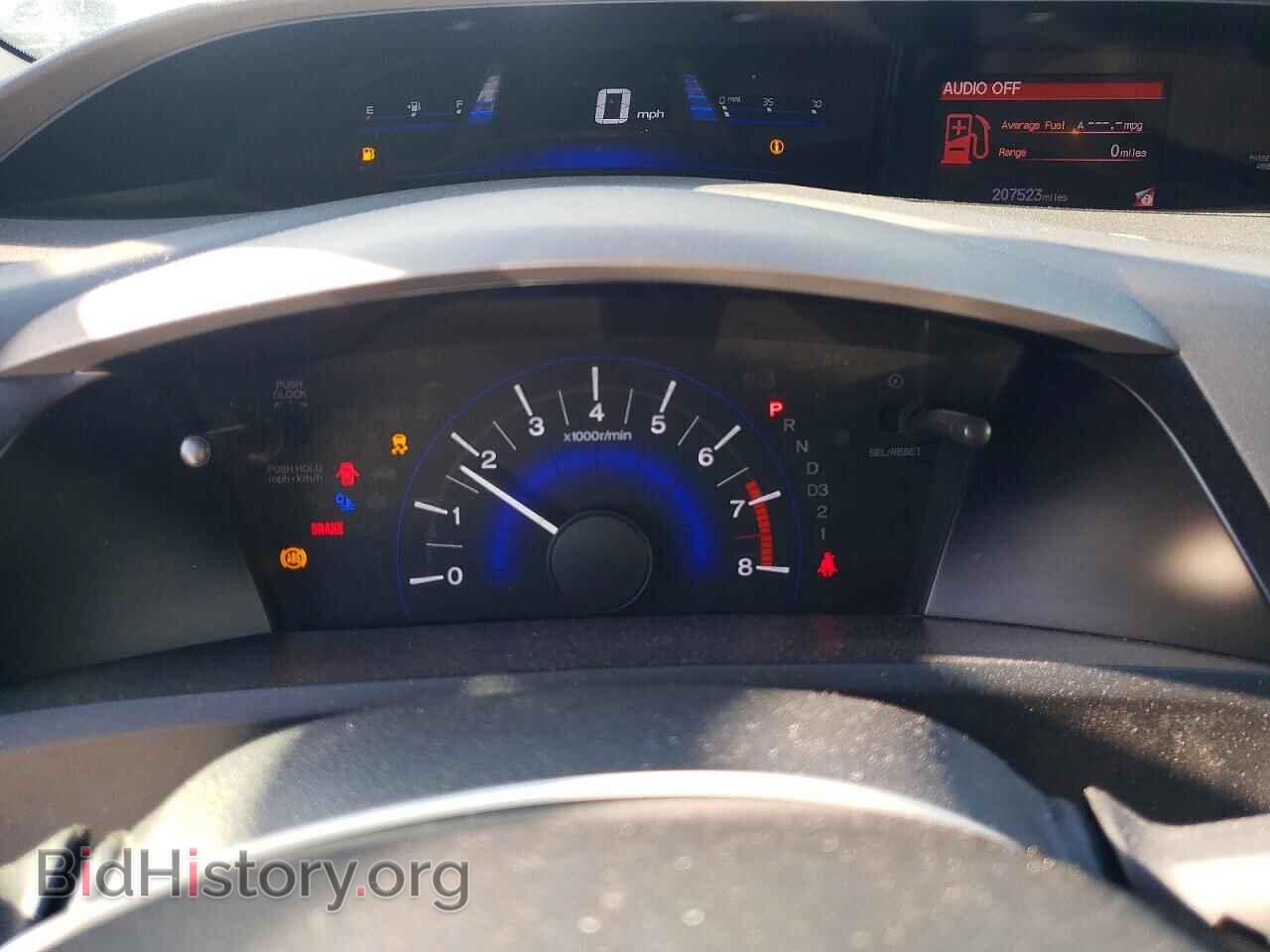2012 HONDA CIVIC - VIN: JHMFB2F58CS004792 - Photo 9