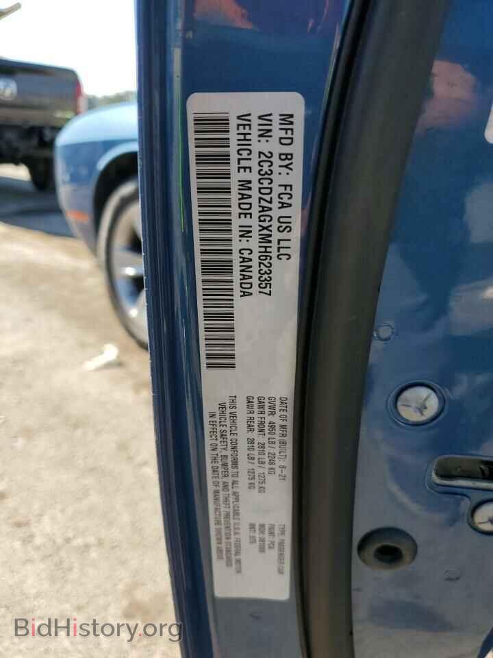 2021 DODGE CHALLENGER - VIN: 2C3CDZAGXMH623357 - Фото 12