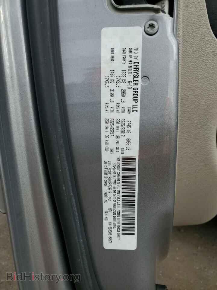 2013 CHRYSLER MINIVAN - VIN: 2C4RC1BGXDR779210 - Фото 13