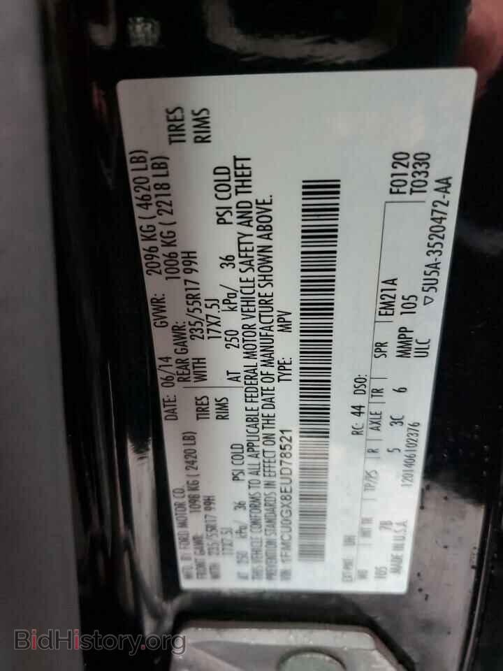 2014 FORD ESCAPE - VIN: 1FMCU0GX8EUD78521 - Photo 12