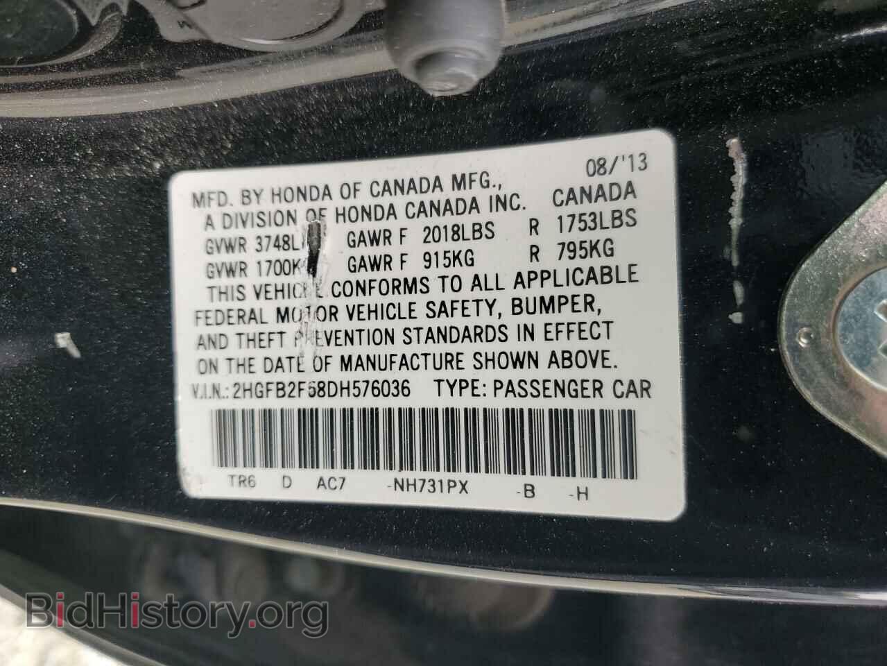 2013 HONDA CIVIC - VIN: 2HGFB2F58DH576036 - Фото 12