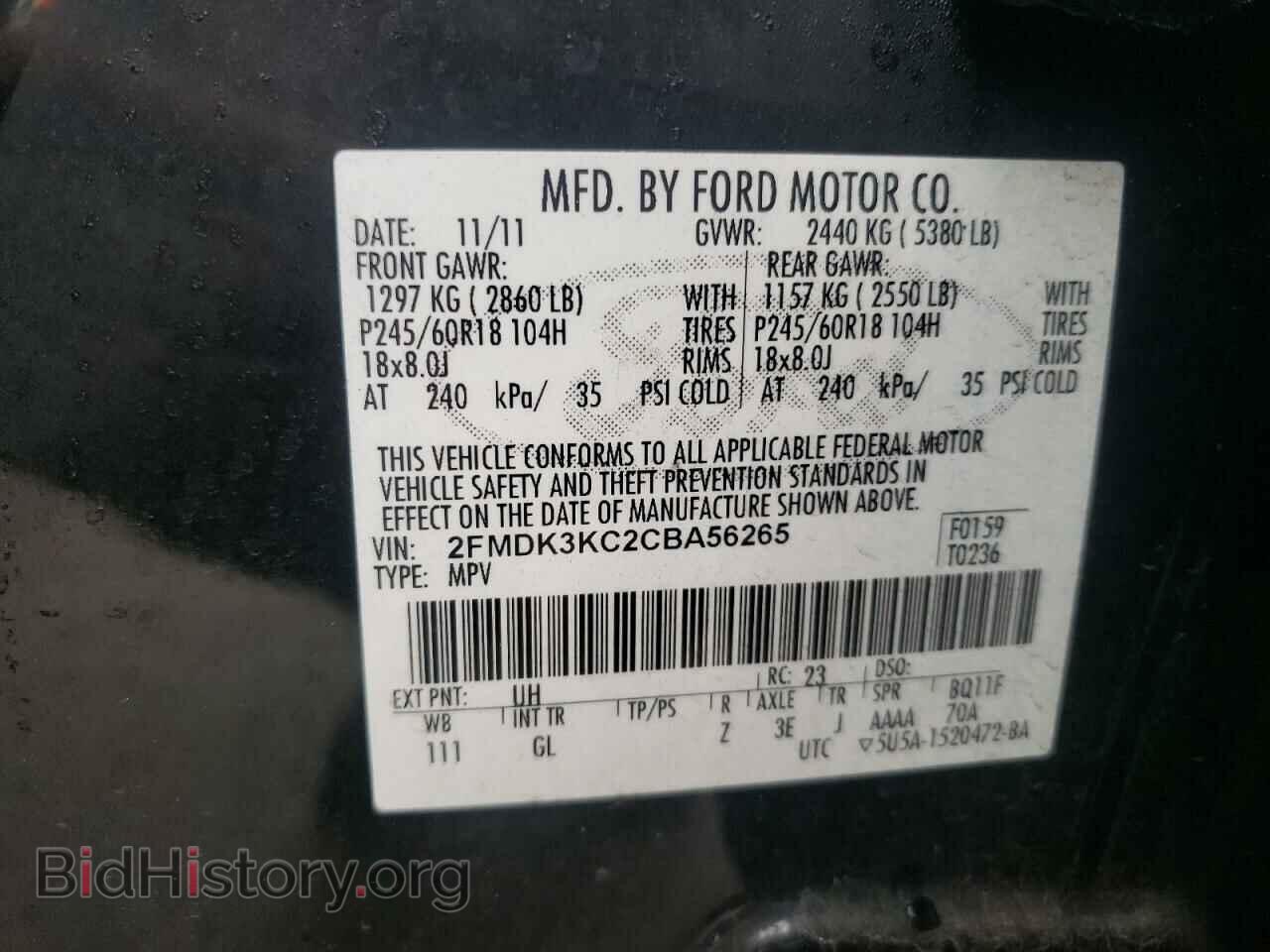 2012 FORD EDGE - VIN: 2FMDK3KC2CBA56265 - Фото 12