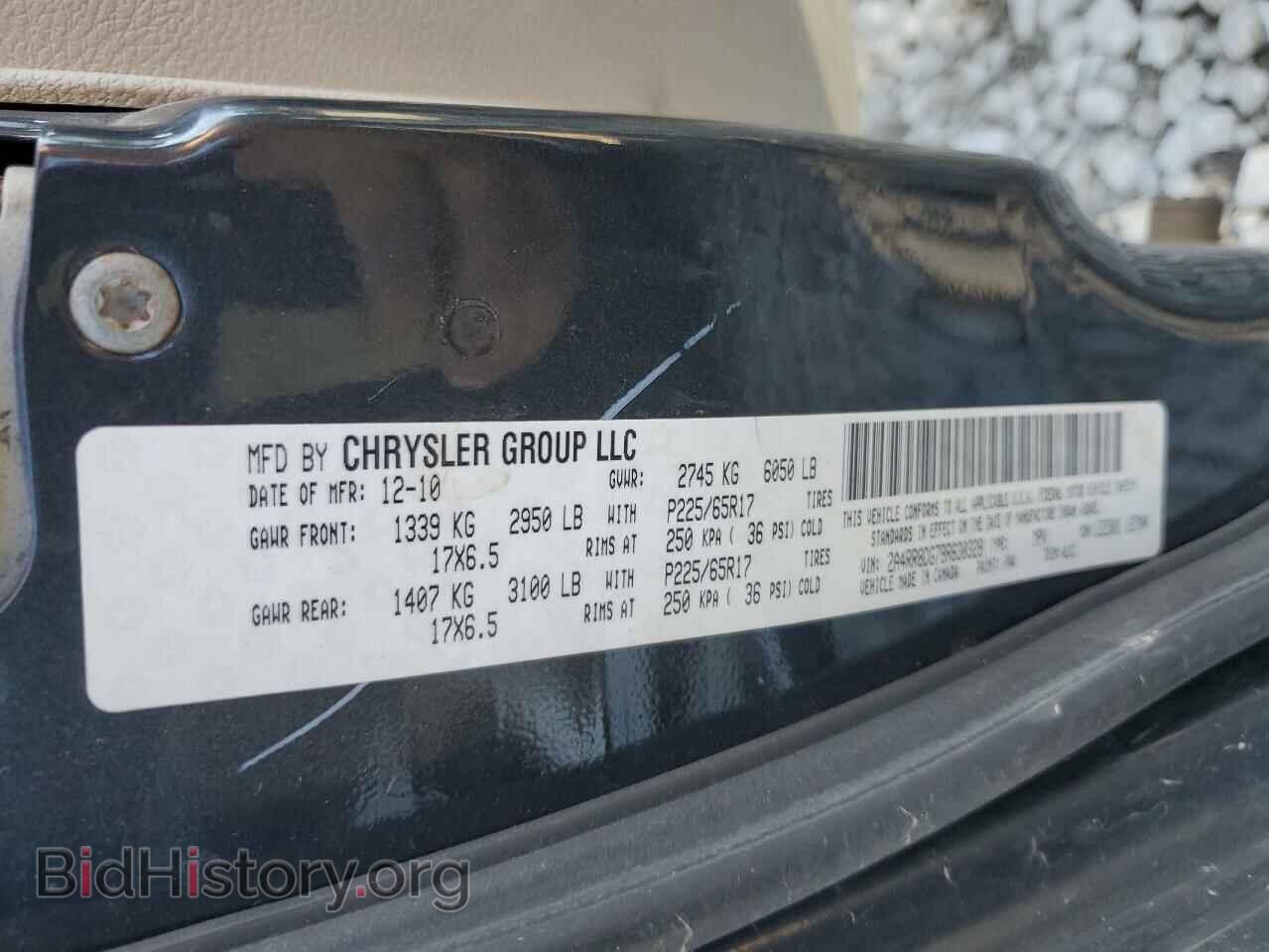 2011 CHRYSLER MINIVAN - VIN: 2A4RR8DG7BR630328 - Фото 13
