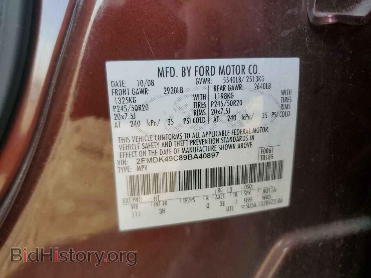 2009 FORD EDGE - VIN: 2FMDK49C89BA40897 - Фото 13
