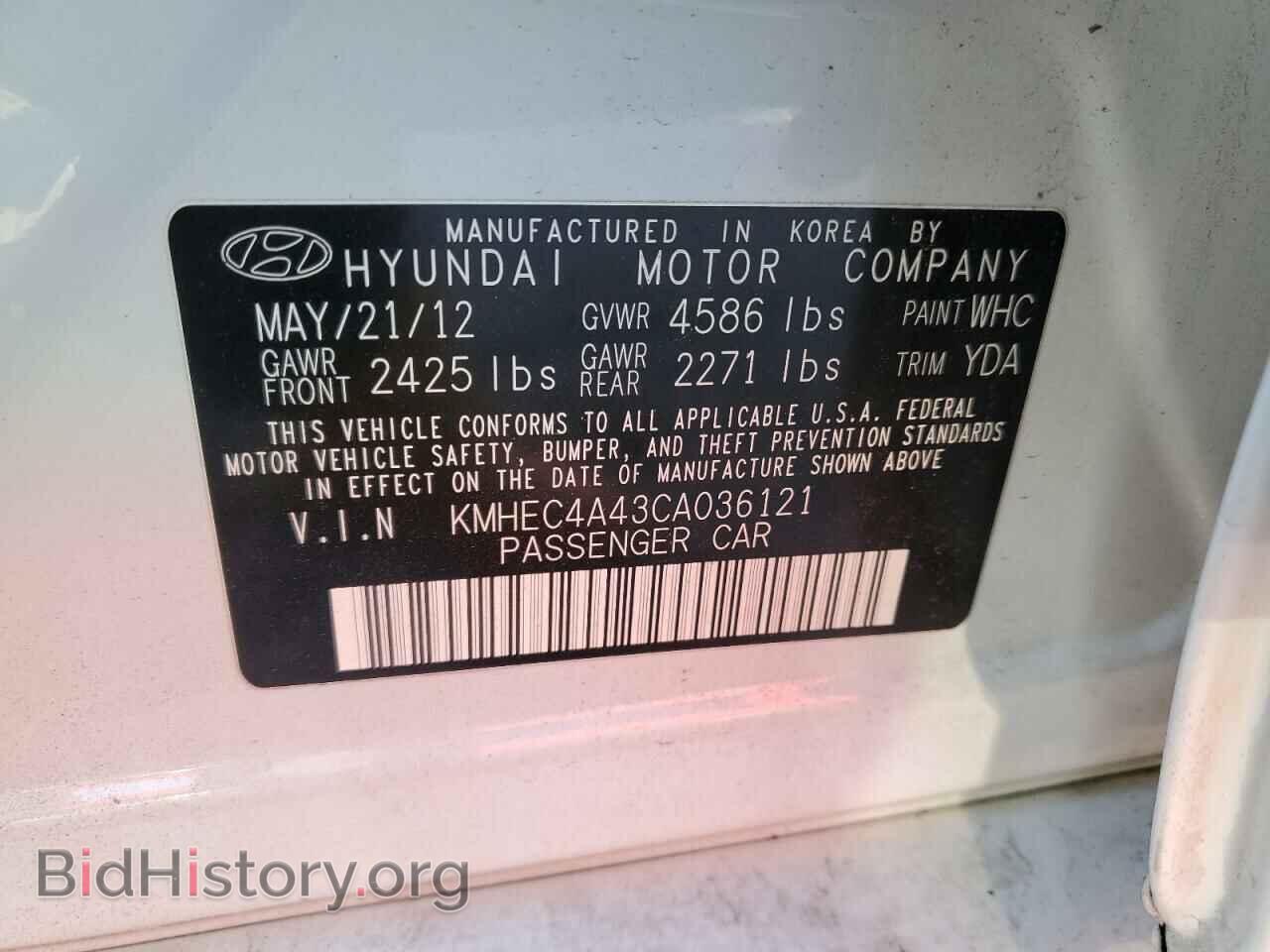 2012 HYUNDAI SONATA - VIN: KMHEC4A43CA036121 - Photo 12