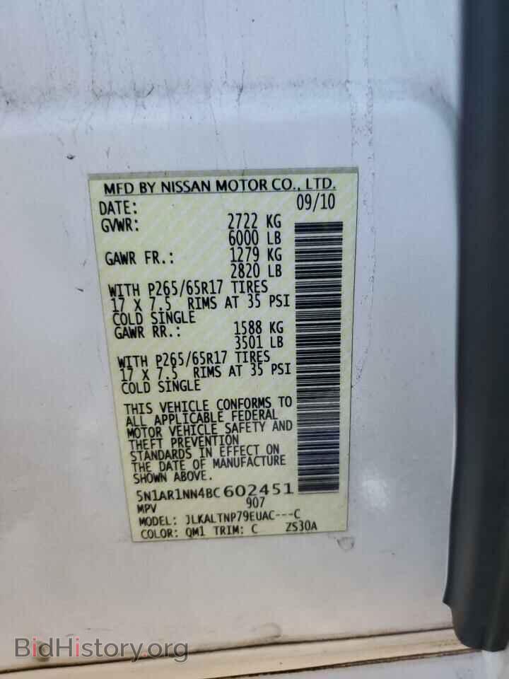 2011 NISSAN PATHFINDER - VIN: 5N1AR1NN4BC602451 - Фото 13