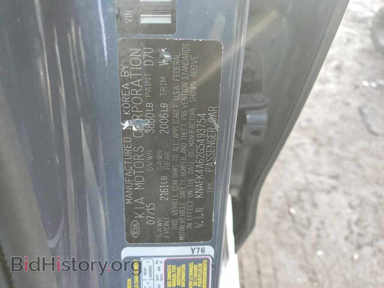 2016 KIA FORTE - VIN: KNAFK4A62G5493754 - Фото 12