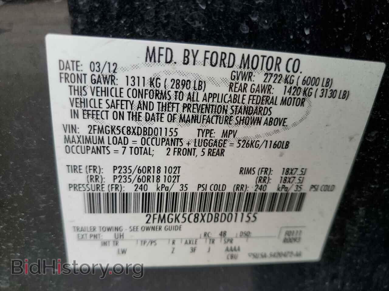 2013 FORD FLEX - VIN: 2FMGK5C8XDBD01155 - Photo 13