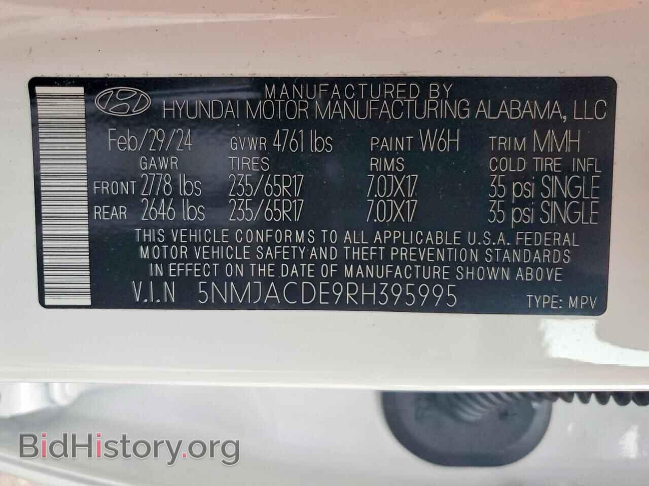 2024 HYUNDAI TUCSON - VIN: 5NMJACDE9RH395995 - Photo 13