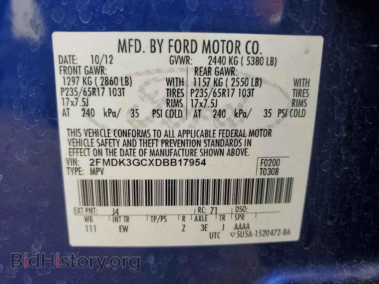 2013 FORD EDGE - VIN: 2FMDK3GCXDBB17954 - Фото 13