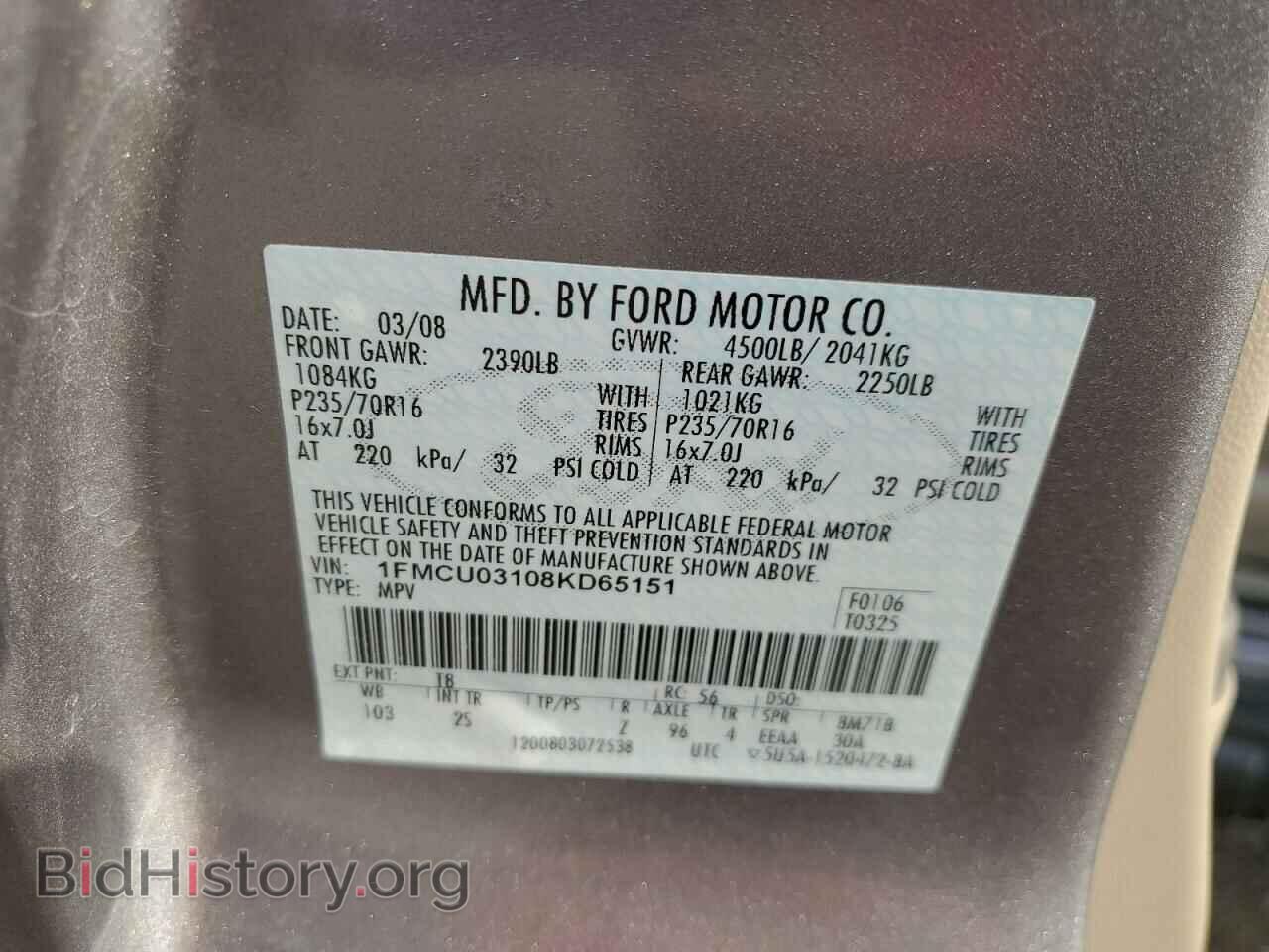 2008 FORD ESCAPE - VIN: 1FMCU03108KD65151 - Фото 13