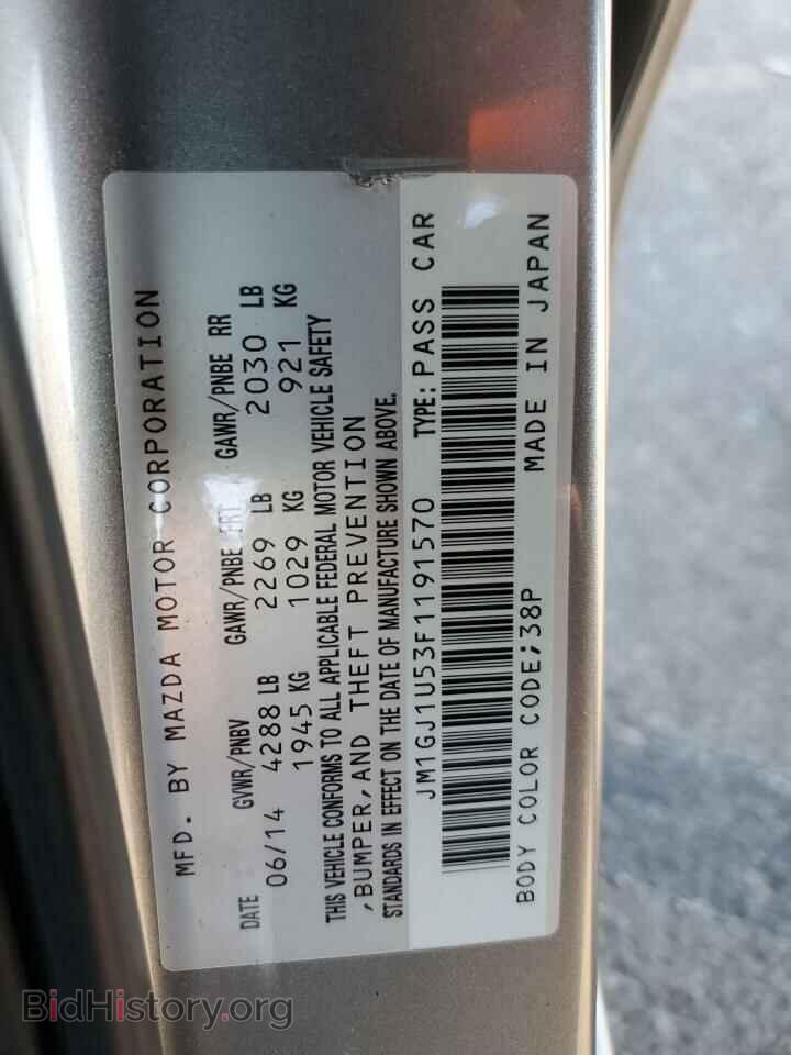2015 MAZDA 6 - VIN: JM1GJ1U53F1191570 - Фото 13