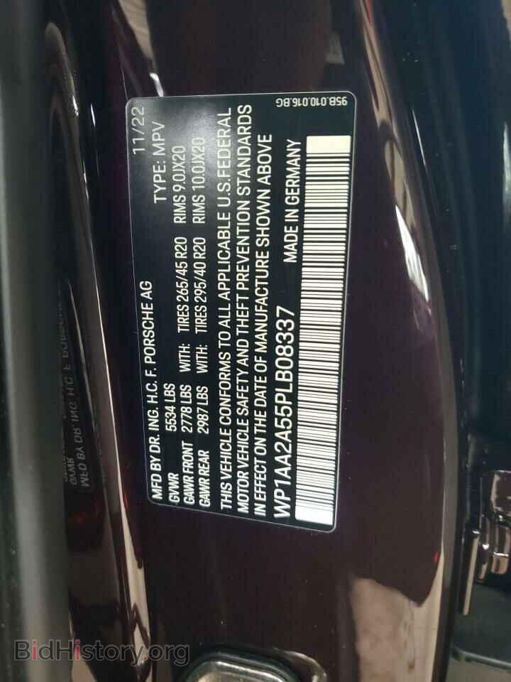 2023 PORSCHE MACAN BASE - VIN: WP1AA2A55PLB08337 - Фото 12