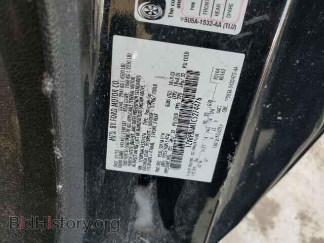 2012 FORD ALL Models - VIN: 1ZVBP8AM1C5274476 - Фото 12